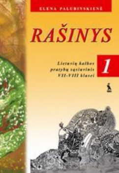 Rašinys lietuvių kalbos pratybų sąsiuvinis 7-8 kl.1dalis Palubinskienė