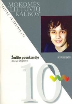 Mokomės lietuvių kalbos žodžio paunksmėje 10 kl. 1 d. prat. sąs.