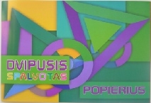 Popierius spalvotas dvipusis A4, 80gr/m² 8 spalvų