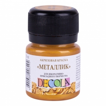 Akriliniai dažai DECOLA 20ml, metalik senovinio aukso sp.