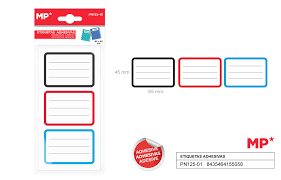 Lipdukai užrašui MP 65x45mm 12vnt