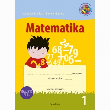 Matematika. Pratybų sąsiuvinis 2 klasė 1 dalis (Kiseliovai)