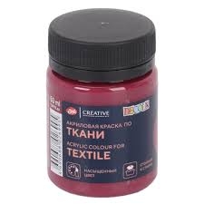 Akriliniai dažai audiniams Decola 50 ml Marsala