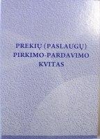 Prekių (paslaugų) pirkimo-pardavimo kvitas be Nr. A6, 50x2sl.